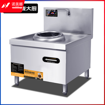 麦大厨 旗舰款 380V 15KW 400单头无尾小炒炉(配50炒锅)