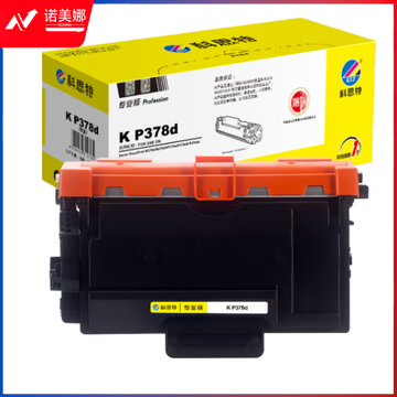 科思特 K P378d 粉盒 黑色（适用Xerox DocuPrint M378d/M378df/P378d/P378db/P378dw）打印量4000页