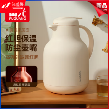 富光 FG0481-1500保温壶暖水瓶 玻璃红胆 长效锁温 白色1.5L