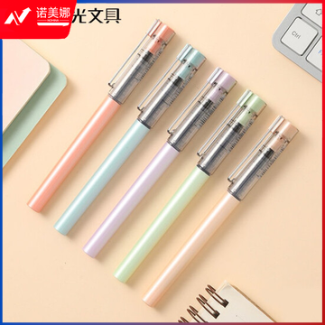 晨光优品系列直液式走珠笔ARPM1706黑0.5(支) 10支装