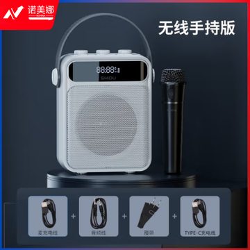 十度（ShiDu） S95无线蓝牙音箱户外手提便携式迷你高音质低音炮小音响广场舞K歌专用音响大音量 珍珠白 手持无线版