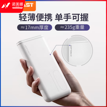 台电（TECLAST）10000毫安时充电宝 快充移动电源 适用于苹果安卓华为小米oppo T100P-W