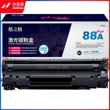 格之格NT-C0388Cplus+ 碳粉 适用 HP 1007 1008 1106 1108 1213 1136