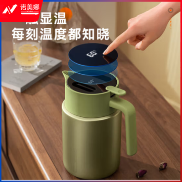 九阳保温壶316L不锈钢内胆家用显温热水壶保温瓶1.5L绿色B15F-WR912