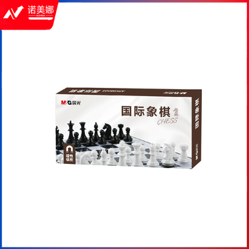 晨光棋类磁性可折叠国际象棋小号APK959C5
