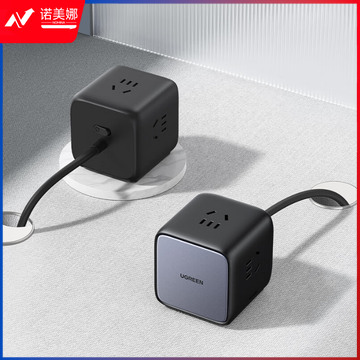  绿联65W智充魔盒 2A2C 黑 90856