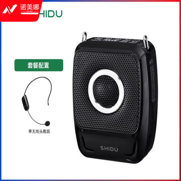十度（ShiDu） S92小蜜蜂无线蓝牙扩音器教师专用领夹式麦克风课堂讲课上课用小型户外扩音机大音量 s92单无线头戴版
