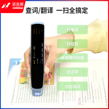 阿尔法蛋AI词典笔X10 离线扫描翻译笔点读笔 电子词典单词笔扫读笔 英语翻译机电子辞典 开学礼物
