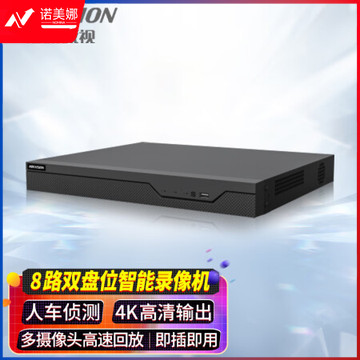 海康威视（HIKVISION） 智脑NVR周界防范人脸识别监控硬盘录像机监控硬盘录像机主机 2盘位8路DS-7808N-Z2/X