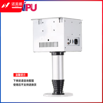 戴浦(DAIPU)DP-DG2000 电动升降吊架杆式 视频会议摄像机摄像头投影仪吊架 升降仪器遥控支架行程2米