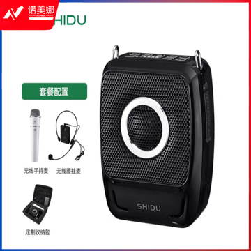 十度（ShiDu） S92小蜜蜂无线蓝牙扩音器教师专用领夹式麦克风课堂讲课上课用小型户外扩音机大音量 S92双无线（手持+腰挂）+收纳包