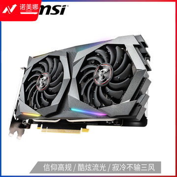 微星(MSI)魔龙 GeForce GTX 1660 SUPER GAMING X 6G 1660S旗舰款 电竞游戏台式电脑独立显卡