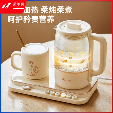小熊（Bear）迷你养生壶小气泡mini烧水壶煮茶壶保温杯垫多功能花茶煮茶器电热水壶开水壶0.8升小熊（Bear）迷你养生壶小气泡mini烧水壶煮茶壶保温杯垫多功能花茶煮茶器电热水壶开水壶0.8升YSH-D08Q1
