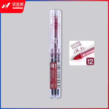 晨光走珠笔彩色直液式迷你断笔走珠笔深红单支装ARPM2301 0.5mm(深红)