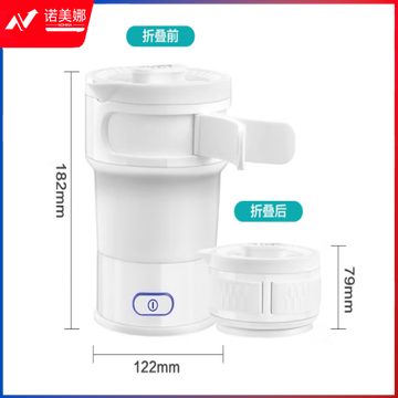 生活元素(LIFE ELEMENT)迷你硅胶旅行折叠电水壶 便携式烧水壶 0.6L一键加热款 I93