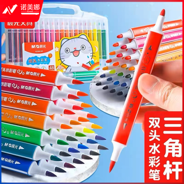 晨光三角杆双头水彩笔12色ACP901AN