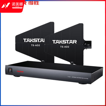 得胜（TAKSTAR）天线分配系统电源分配系统 可为4台 接收机供电 工程应用户外演出TS-AD1+TS-AD2