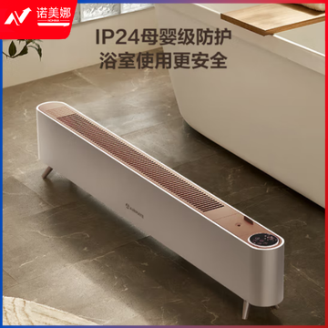 艾美特（AIRMATE）HD22-R48U 语音智能石墨烯踢脚线取暖器 加湿节能电暖气片 温控防水移动地暖