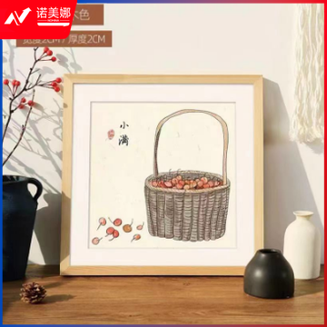 实木画框装裱画框 方10寸 可放25.4*25.4cm挂墙 原木色