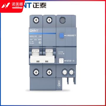 正泰（CHNT）断路器 空气开关带漏电保护开关 家用总闸空调2P 40A NB3LE-63
