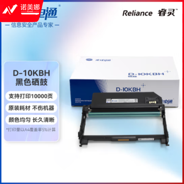 光电通 D-10KBH 原装黑色硒鼓 适用于OEP2660DN OEP3060DN MP3070DN打印机