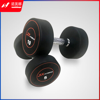 军霞（JUNXIA）JX-526 包胶圆形哑铃10公斤 家用商用健身器材