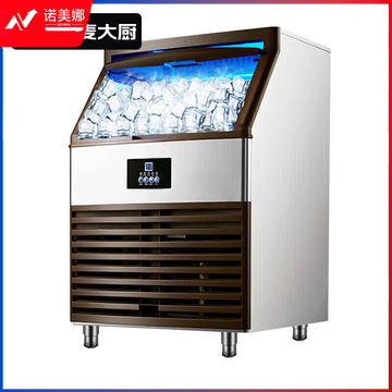 麦大厨 标准款 220V/610W 108冰格制冰机