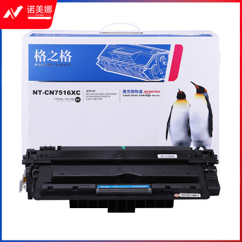 格之格(G&G)NT-CN7516XC 黑色硒鼓 Q7516A/16A(适用HP 5200系列)