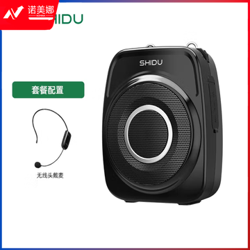 十度（ShiDu） 声霸S93 无线小蜜蜂扩音器教师专用喇叭领夹式扩音机大功率户外导游喊话器蓝牙播放 S93头戴版