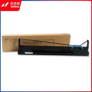 得实 110D-8 色带框 含芯 黑色 适用得实DS-5400IV、DS-2100II、DS-700II、AR-600II