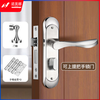 飞球( Fly.Globe) 门锁室内房门锁不锈钢门吸子母合页 FQ-AK24