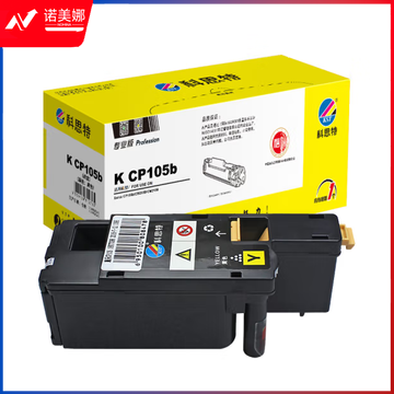 科思特（KST） CP105B粉盒 适用施乐CP205 215w CM205b/f 墨粉盒 黄色（Y）专业版