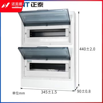 正泰（CHNT）NX30-30 明装30回路室内配电箱 控制箱空开配电箱