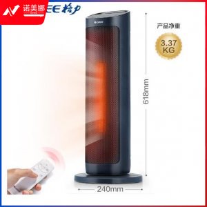 格力 GREE NTFH-S6020B 取暖器 遥控电暖器 数码显示屏电暖气 家用塔式立式摇头暖风机 碧玺蓝