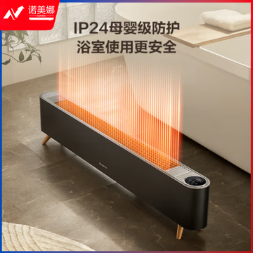艾美特（AIRMATE）HD22-R40 语音智能石墨烯踢脚线取暖器 防水节能温控移动