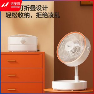 美的 Midea HPW06MA 可折叠取暖器/电暖器/电暖气/家用节能小太阳