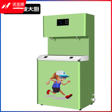 麦大厨反渗透220V 2KW幼儿园节能饮水机(五级超滤全温)