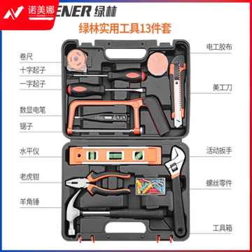 绿林（GREENER）13件套 家用工具箱套装电工五金工具螺丝刀维修扳手卷尺组合套装