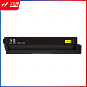 奔图(PANTUM)原装CTL-1150HY黄色墨粉 适用CP1150DN/CP1155DN/CM1150ADN/CM1155ADN打印机墨粉盒(1500页)