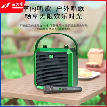 十度（ShiDu）M3高品质HIFI音响发烧入门级无线蓝牙音响手提便携家庭ktv唱歌套装户外聚会K歌直播高保真迷你音箱 M3 十度绿