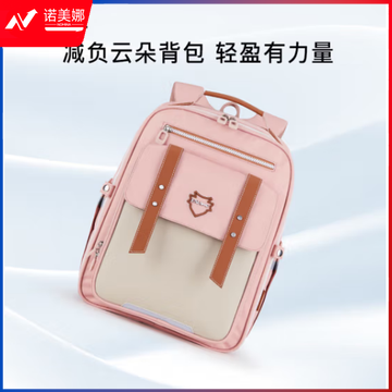 卡拉羊书包小学生3-6年级儿童减负护脊男孩女超轻云朵背包2609莫兰迪粉