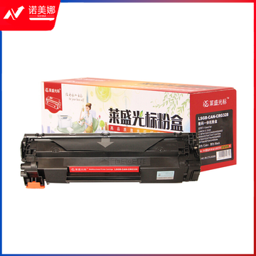 莱盛 硒鼓 LSGB-CAN-CRG328 (佳能CRG-328) (黑色)