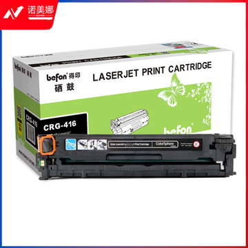 befon得印 标准容量黑色硒鼓 CRG-416BK适用佳能 CANON MF8010Cn/MF8030Cn/MF8040Cn/8050Cn/MF8080Cw