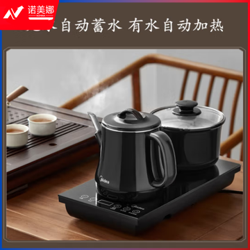 美的(Midea)全自动智能上水净醇烧水壶开水壶办公家用多段控温保温电热水壶泡茶壶上水套装茶盘电茶壶C13X