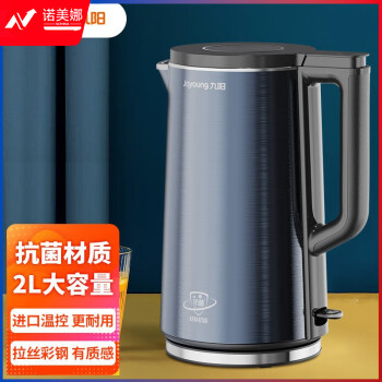 九阳(Joyoung)电水壶K20FD-W730 夜曲蓝2L大容量双层精钢进口温控无缝内胆304不锈钢烧水壶