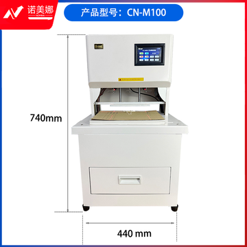 中创恩CN-M100 财务档案单孔线装机 自动三孔一线线式装订机
