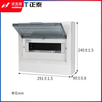 正泰（CHNT）NX30-12 明装12回路室内配电箱 控制箱空开配电箱
