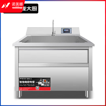 麦大厨 至尊款 220V 3.2KW 0.8米通池超声波洗碗机