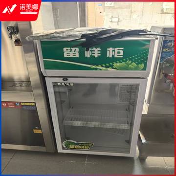 鼎晟食品留样柜  600*500*1200mm