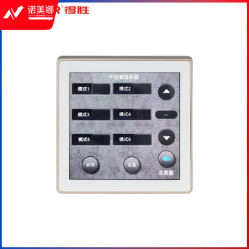 得胜（TAKSTAR）EKX-86 智能音频控制器矩阵处理器嵌入式音频控制面板 音频面板控制盒
